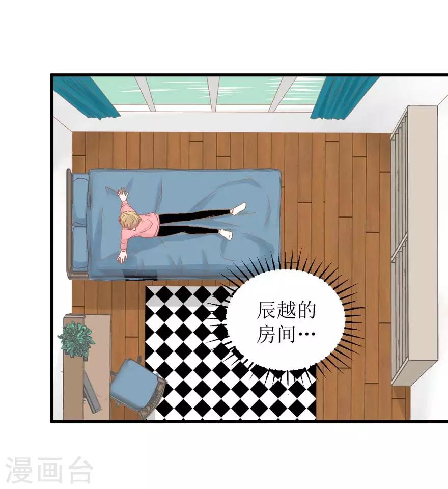 第26话 再见，小时候-第26话