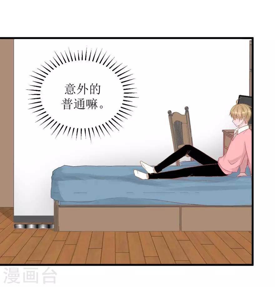 第26话 再见，小时候-第26话