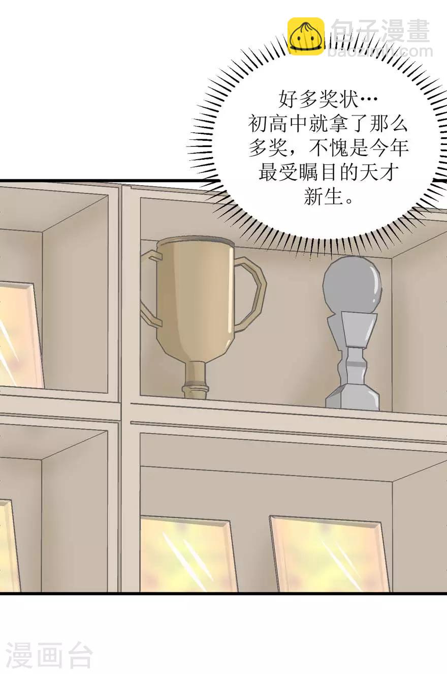 第26话 再见，小时候-第26话