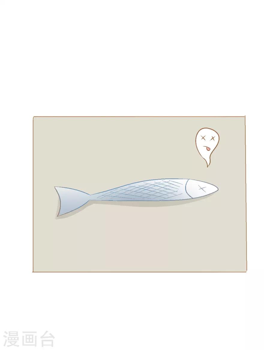 第28话 你捉鱼来我煲汤-第28话