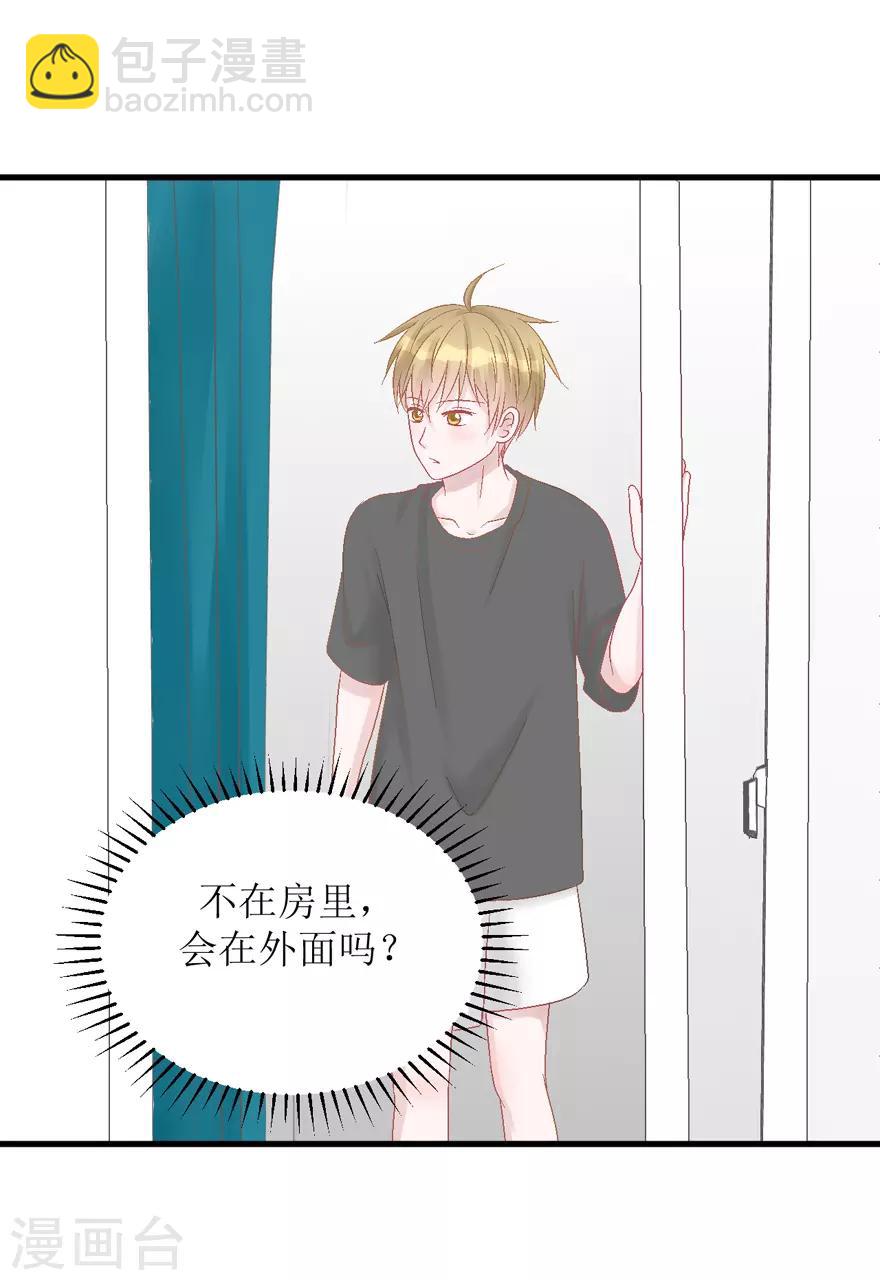 第28话 你捉鱼来我煲汤-第28话