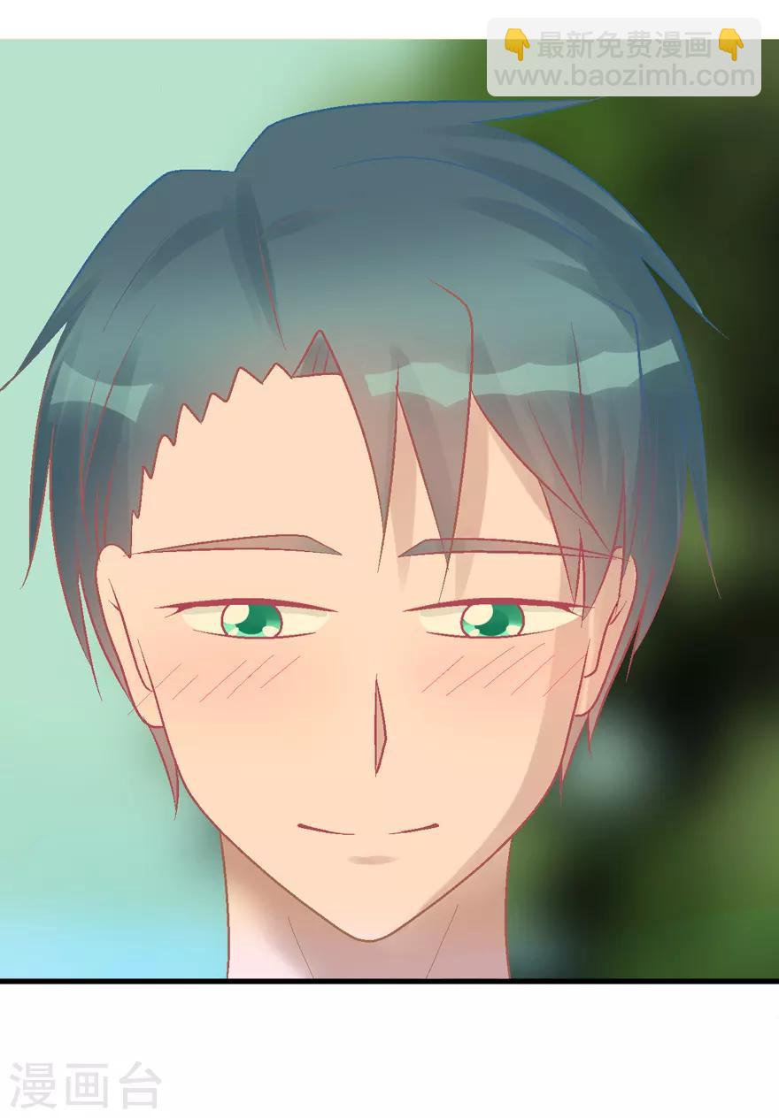 第30话 自私-第30话