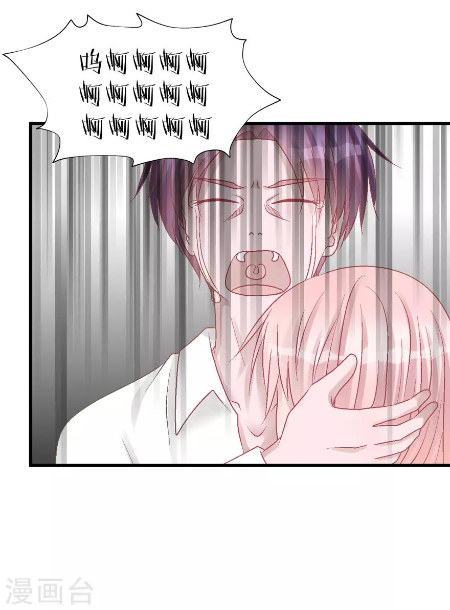 第30话 自私-第30话