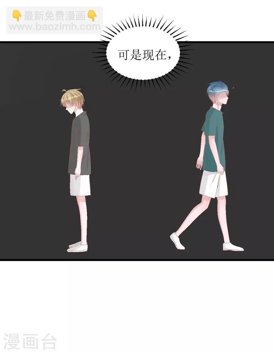 第30话 自私-第30话