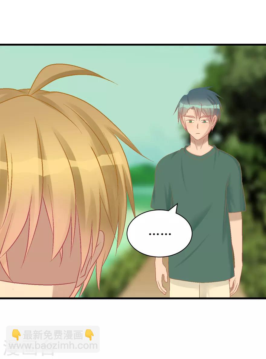 第30话 自私-第30话