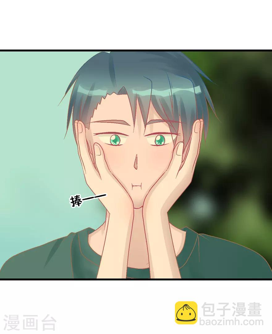 第30话 自私-第30话