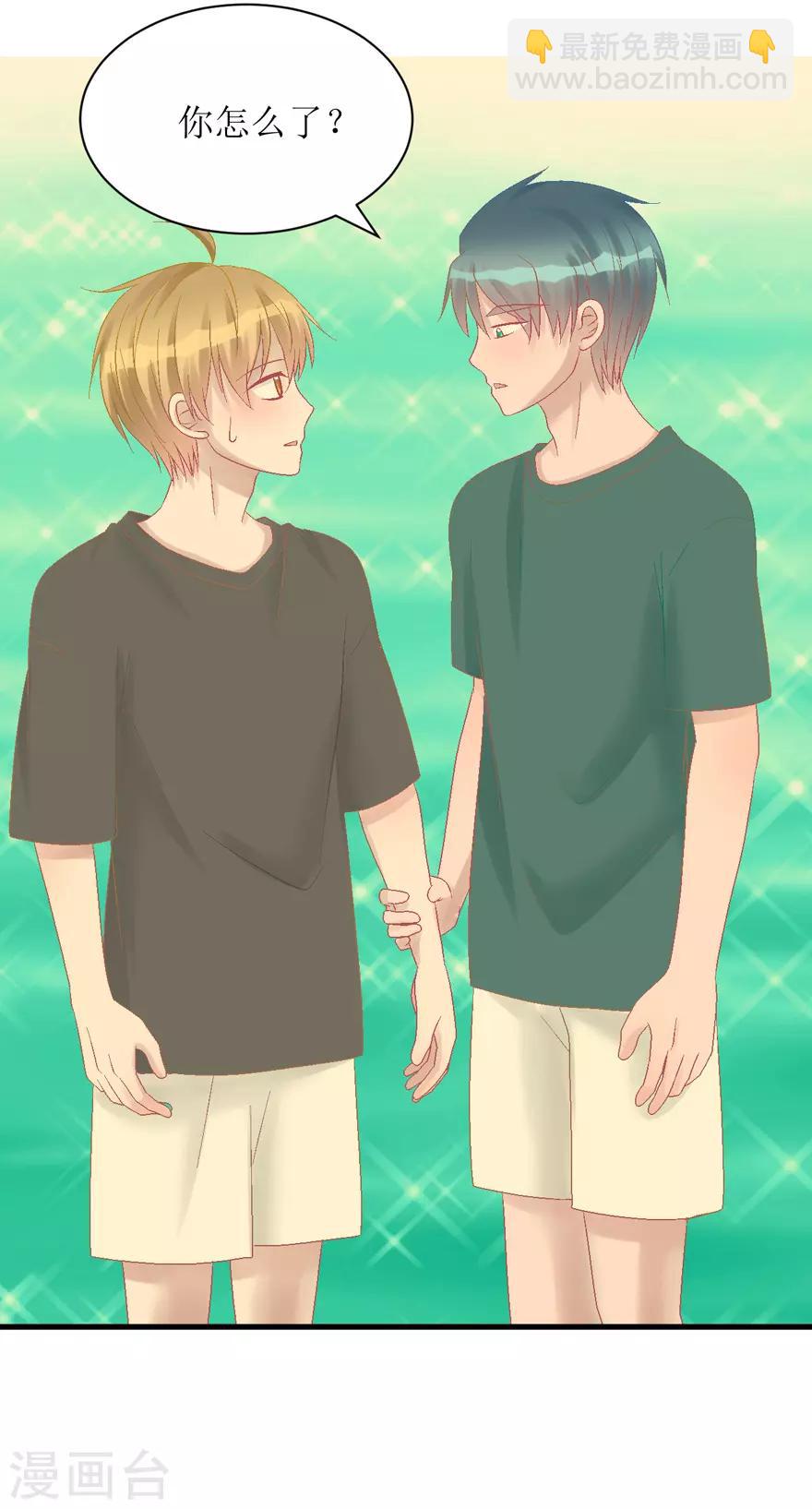 第30话 自私-第30话