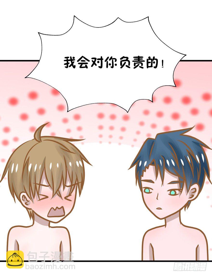 4-你觉得呢？-第4话