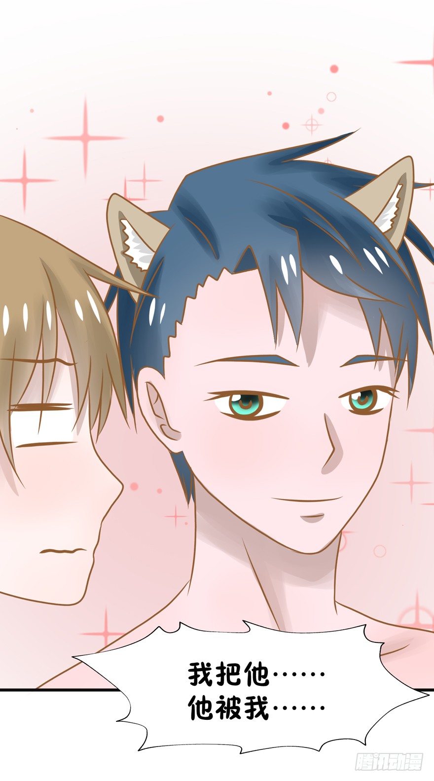 4-你觉得呢？-第4话