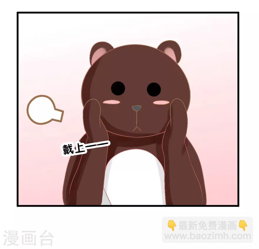 第32话 游乐(1/2)-第32话