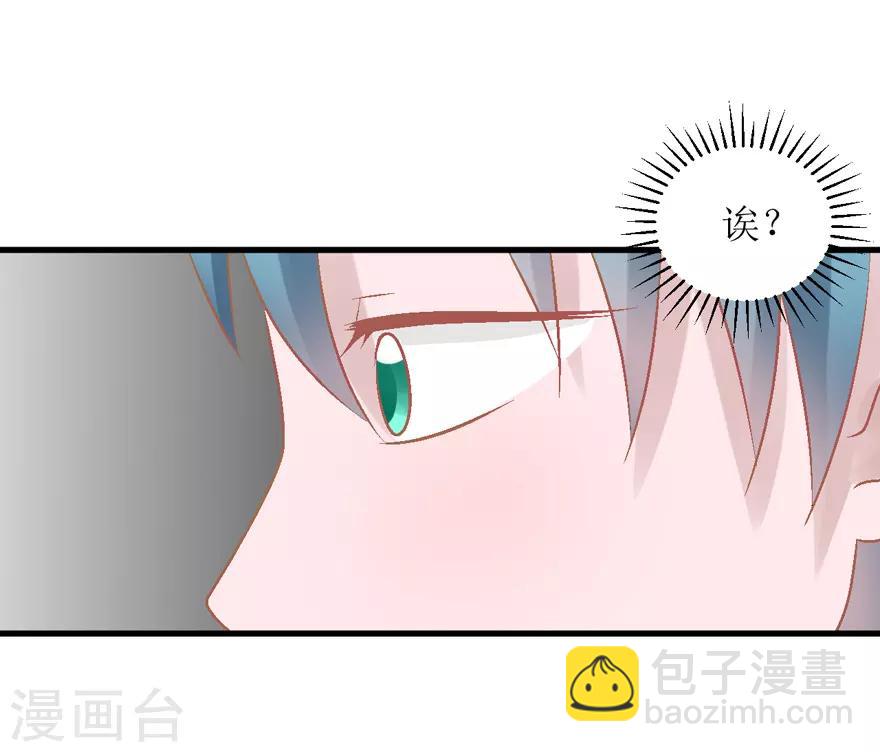 第32话 游乐(1/2)-第32话