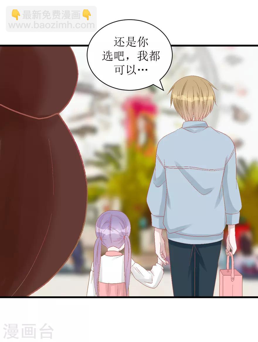 第32话 游乐(1/2)-第32话