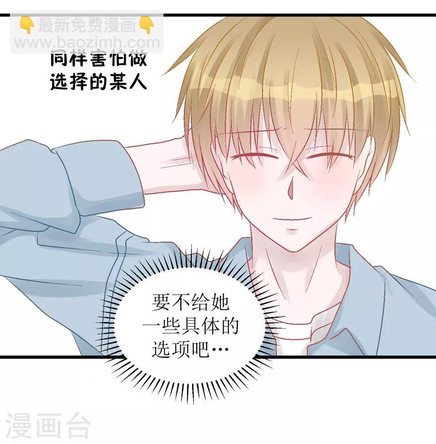 第32话 游乐(1/2)-第32话