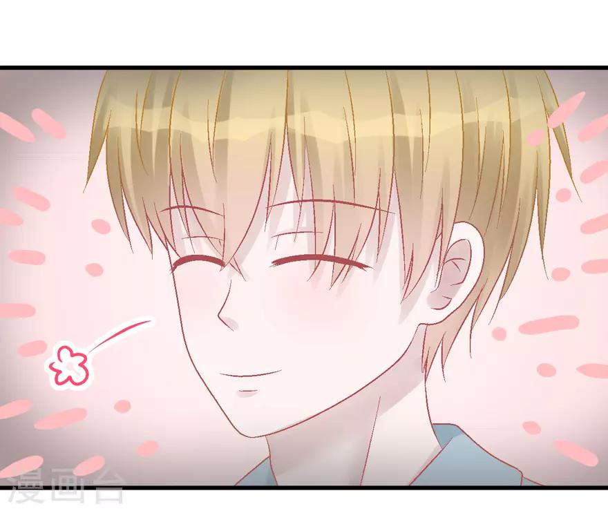 第32话 游乐(1/2)-第32话