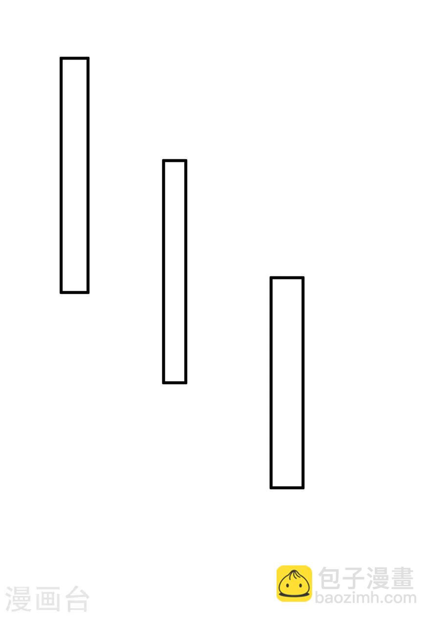 第32话 游乐(1/2)-第32话