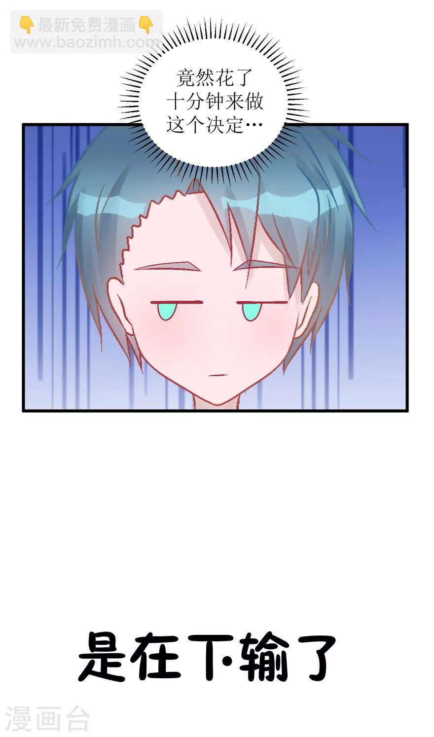 第32话 游乐(1/2)-第32话