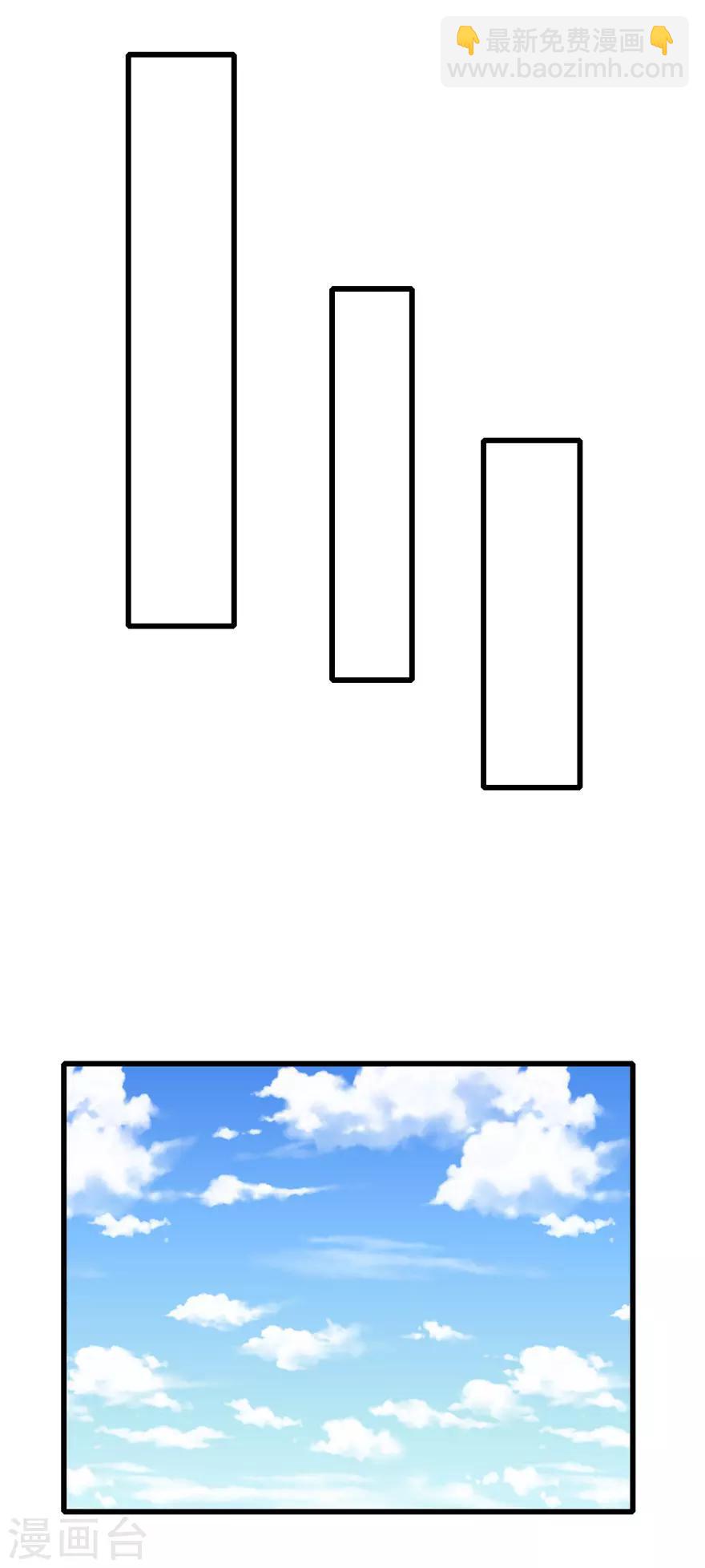 第32话 游乐(1/2)-第32话