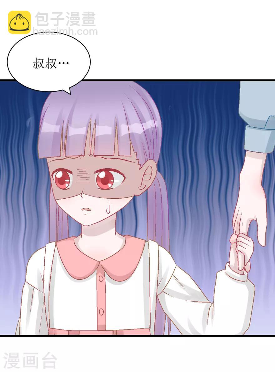 第32话 游乐(1/2)-第32话