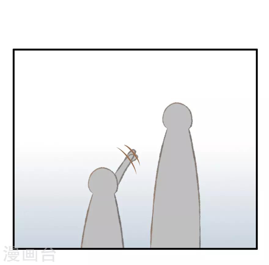 第32话 游乐(1/2)-第32话