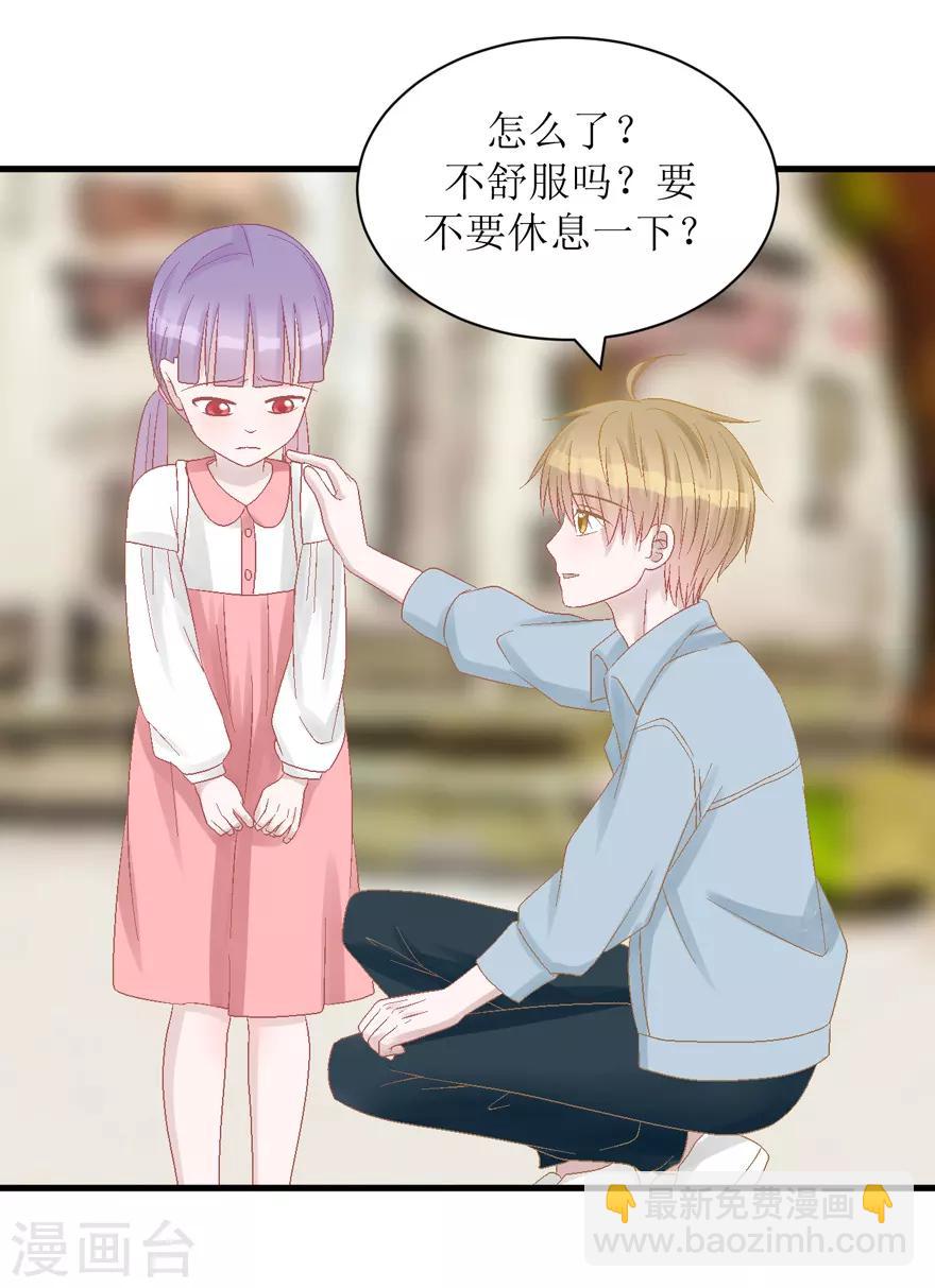 第32话 游乐(1/2)-第32话