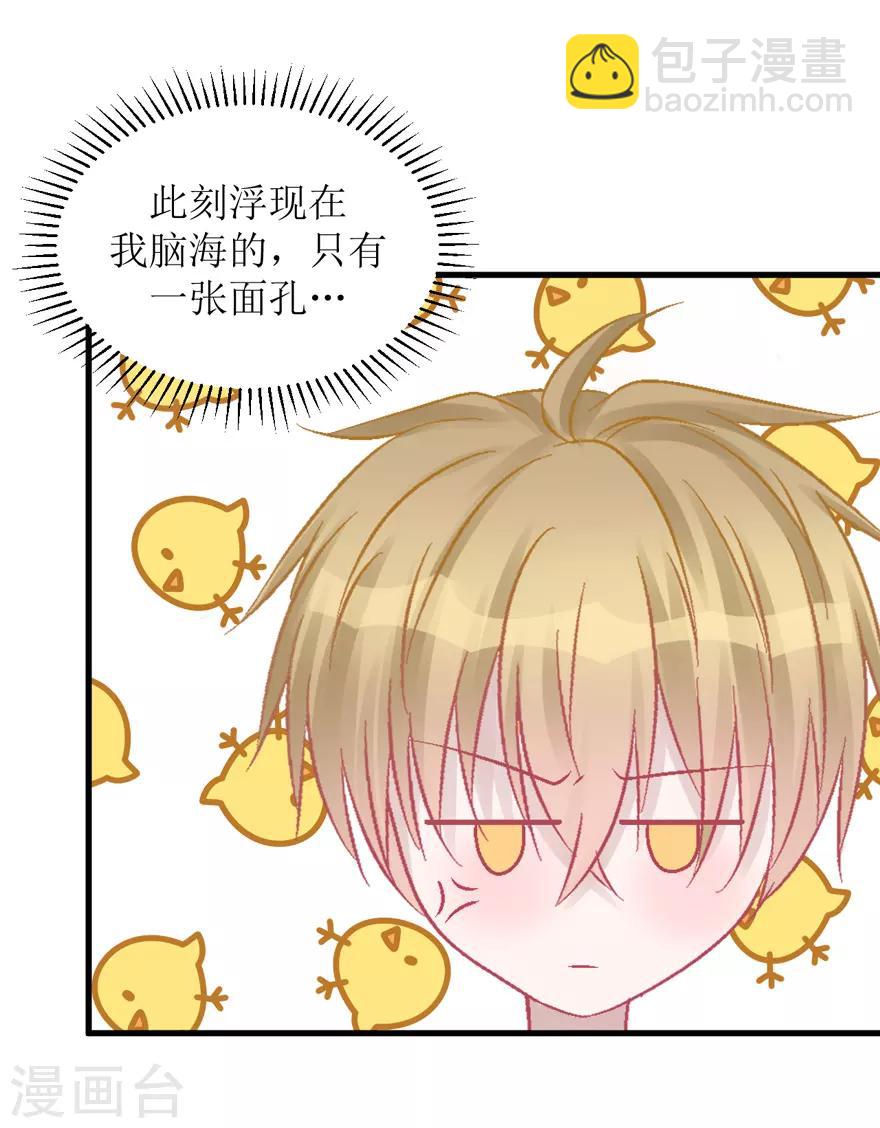 第32话 游乐(1/2)-第32话