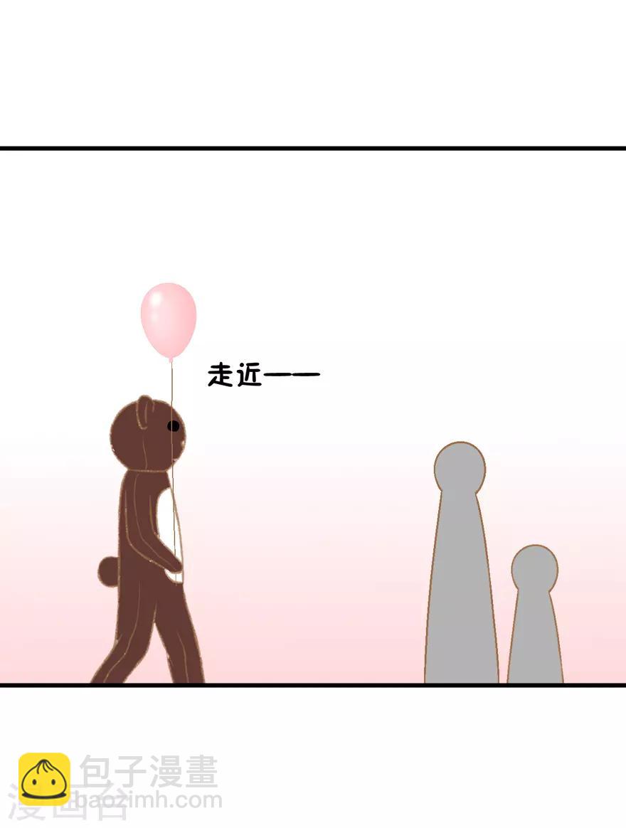 第32话 游乐(1/2)-第32话