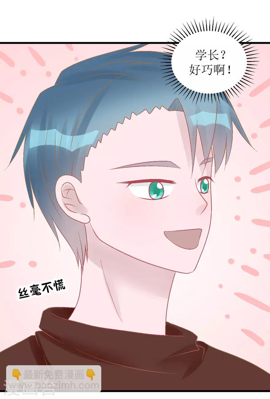 第32话 游乐(1/2)-第32话