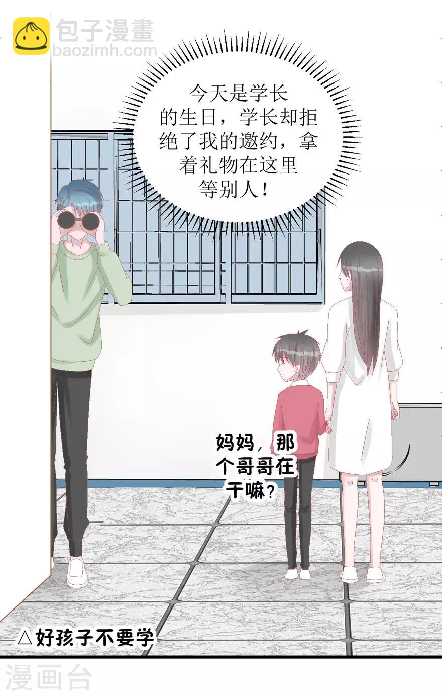 第32话 游乐(1/2)-第32话