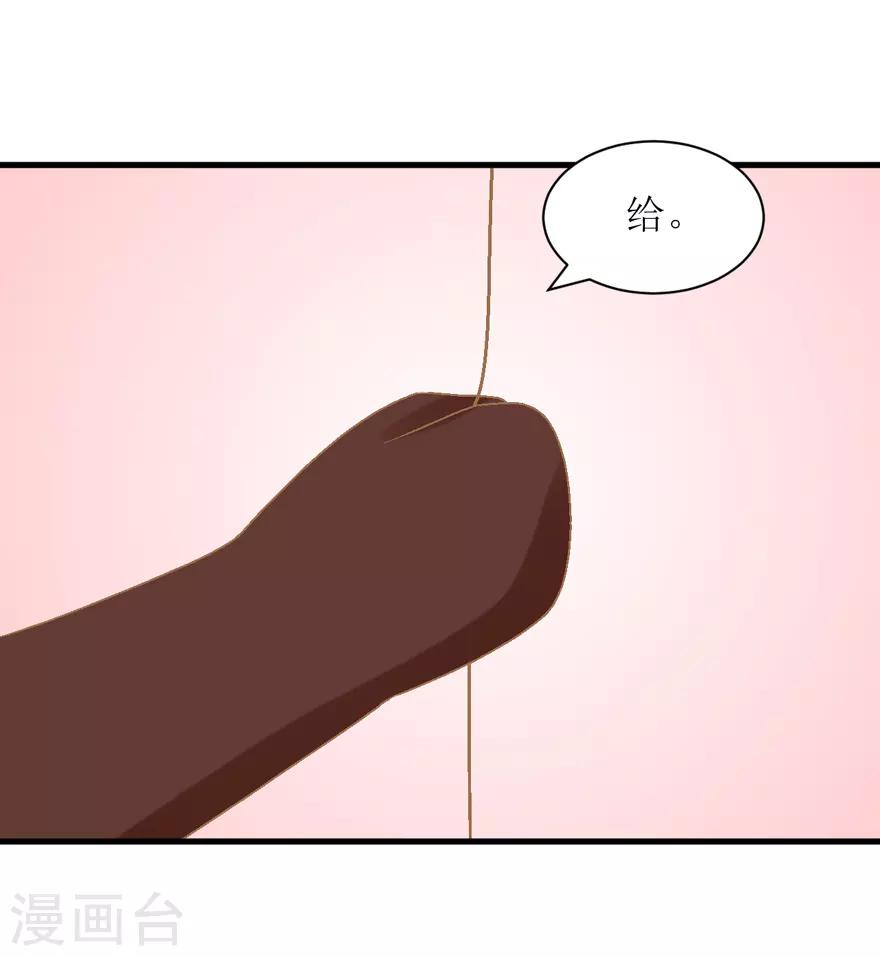 第32话 游乐(1/2)-第32话