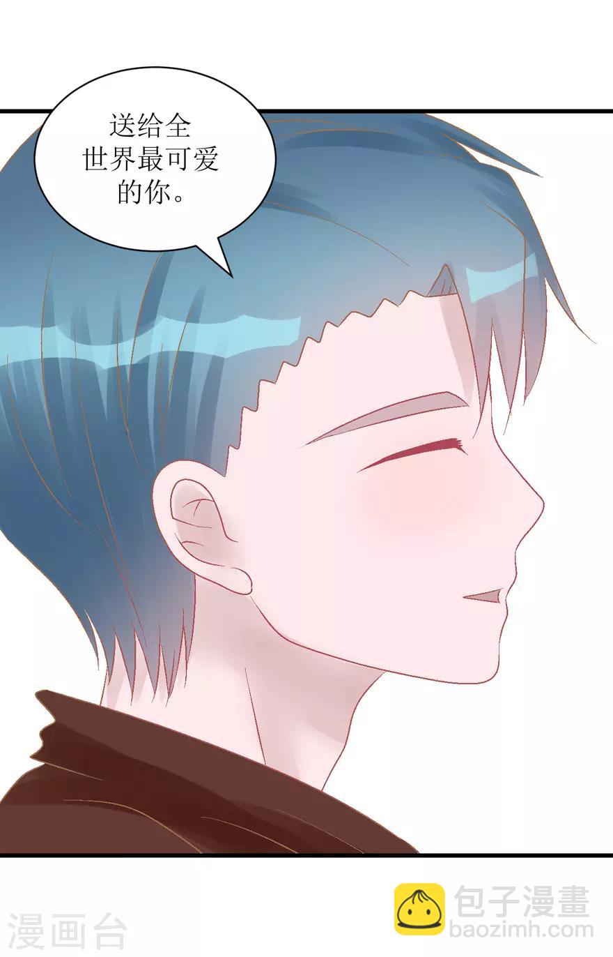 第32话 游乐(1/2)-第32话