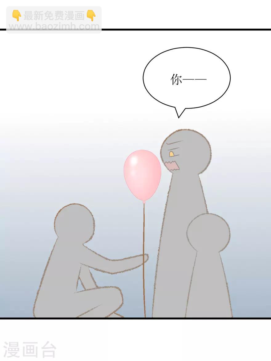 第32话 游乐(1/2)-第32话