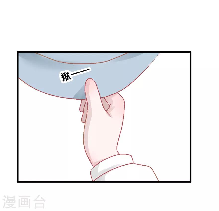 第32话 游乐(1/2)-第32话