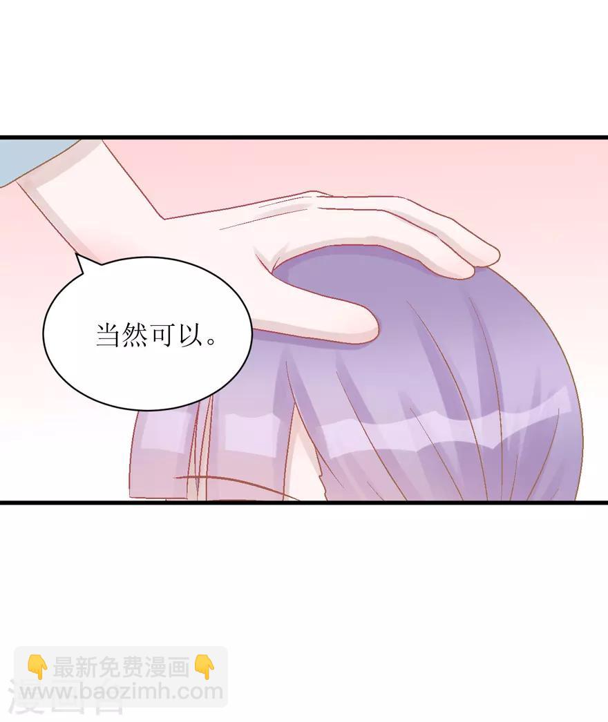 第32话 游乐(1/2)-第32话