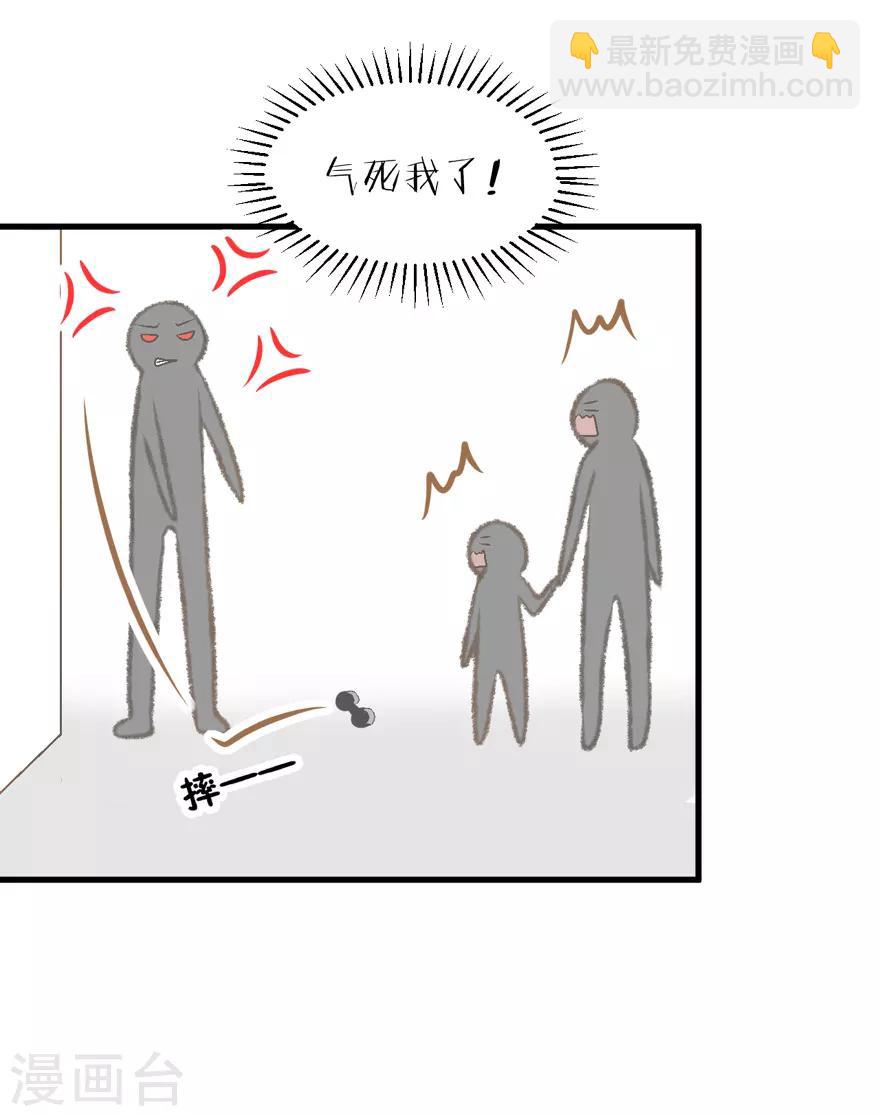 第32话 游乐(1/2)-第32话