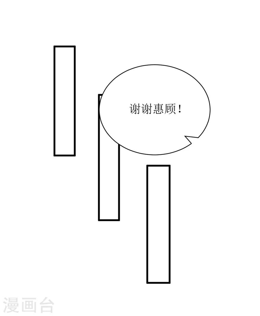 第32话 游乐(1/2)-第32话