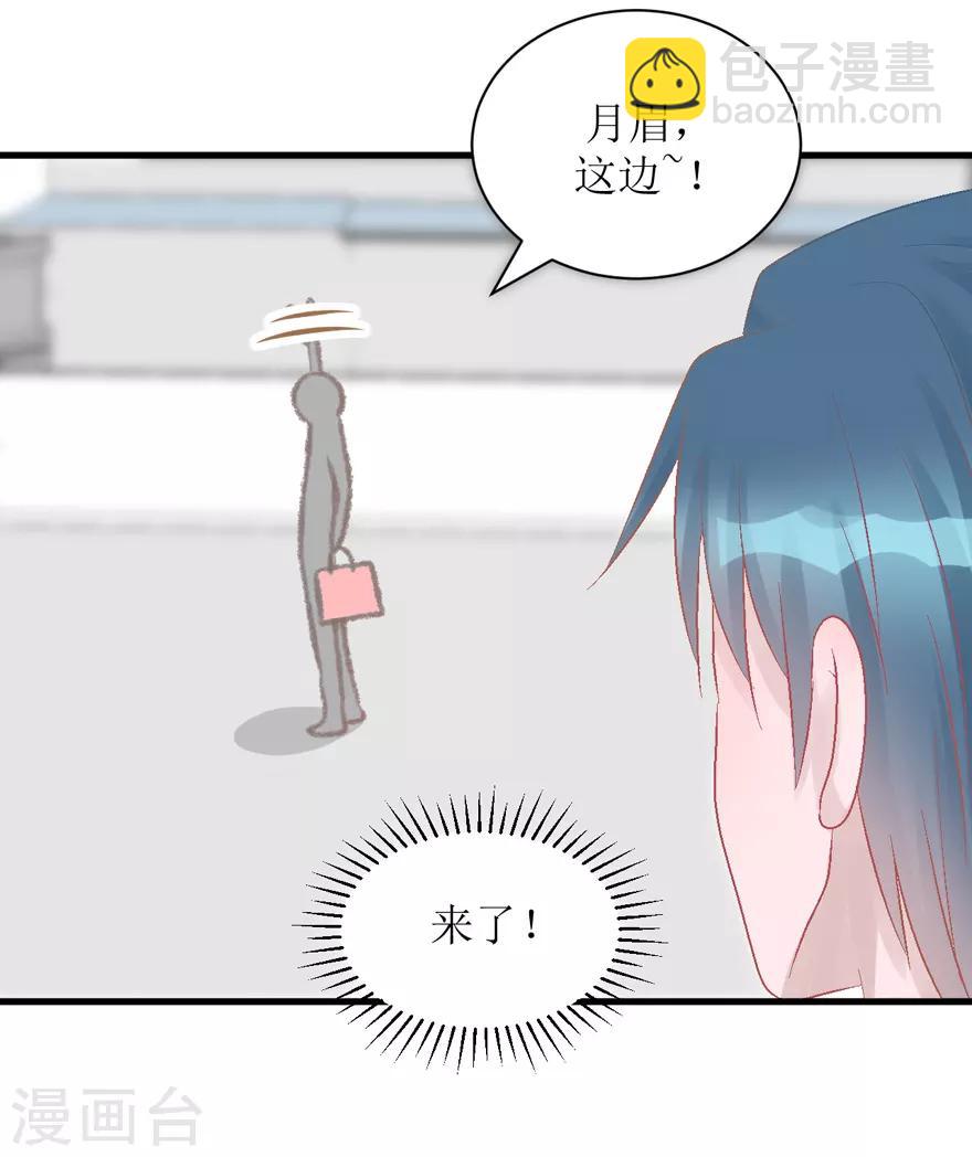 第32话 游乐(1/2)-第32话