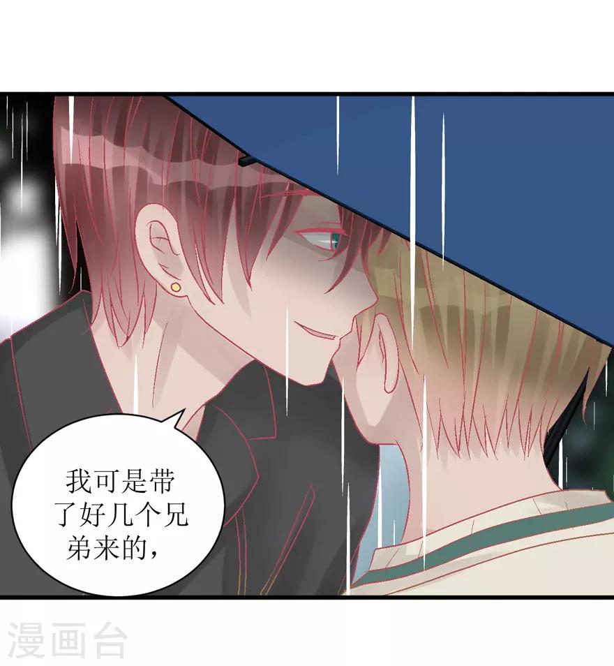 第34话 高中同学-第34话