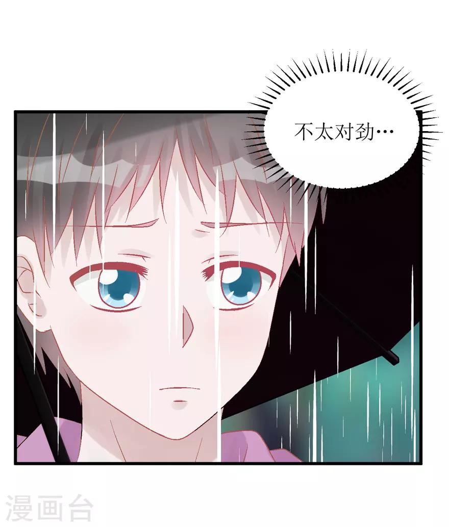 第34话 高中同学-第34话