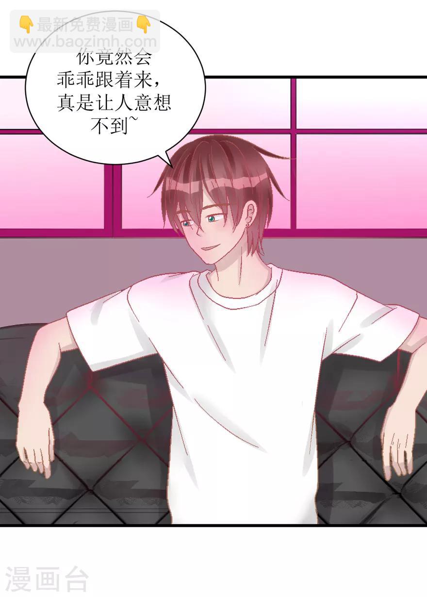 第34话 高中同学-第34话