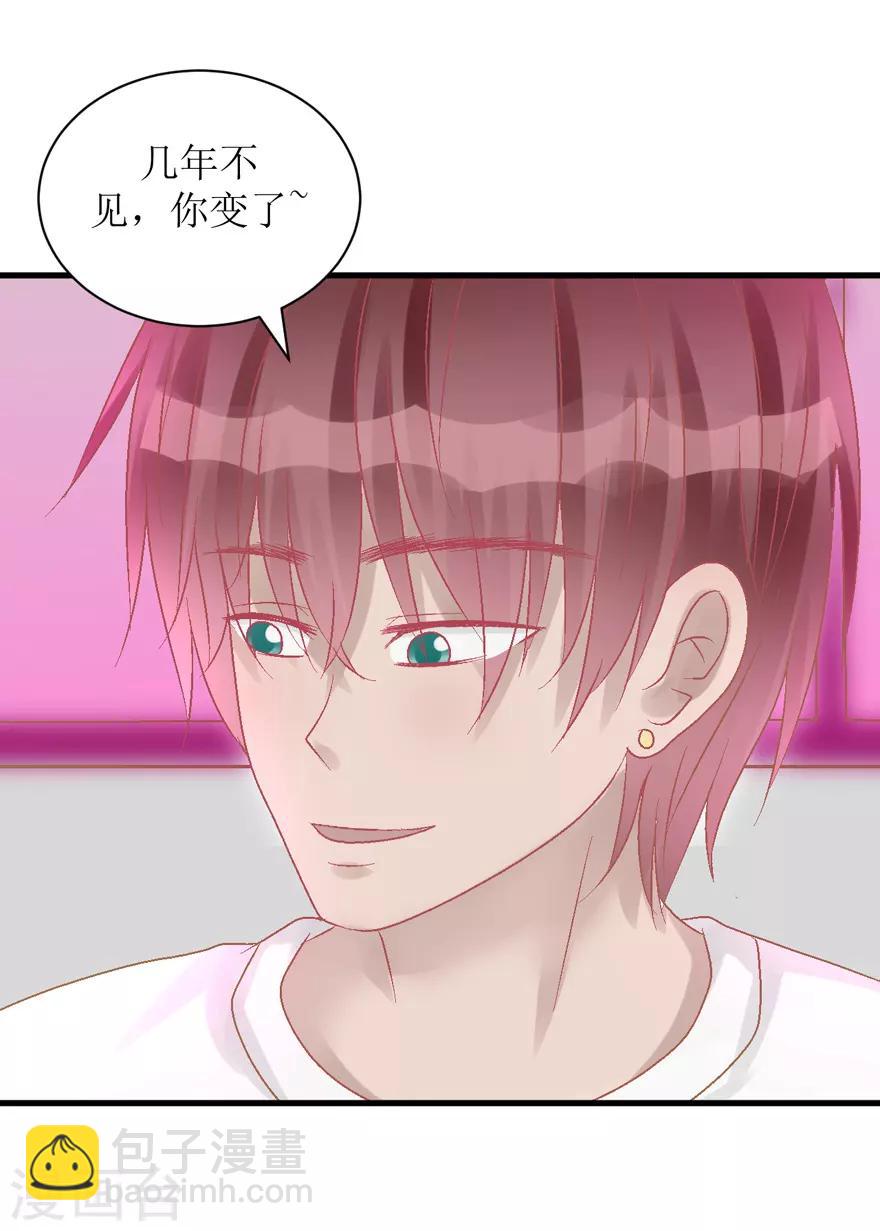 第34话 高中同学-第34话