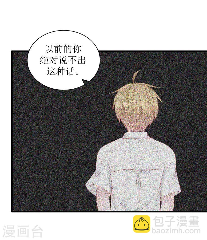 第34话 高中同学-第34话