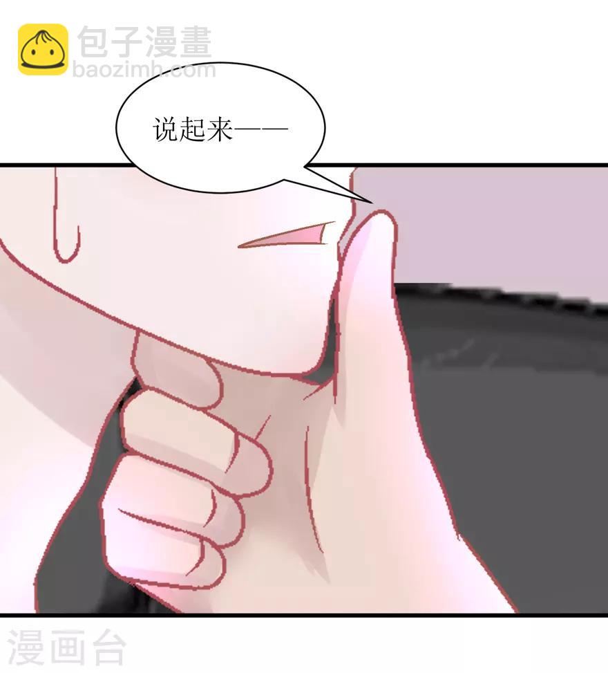 第34话 高中同学-第34话