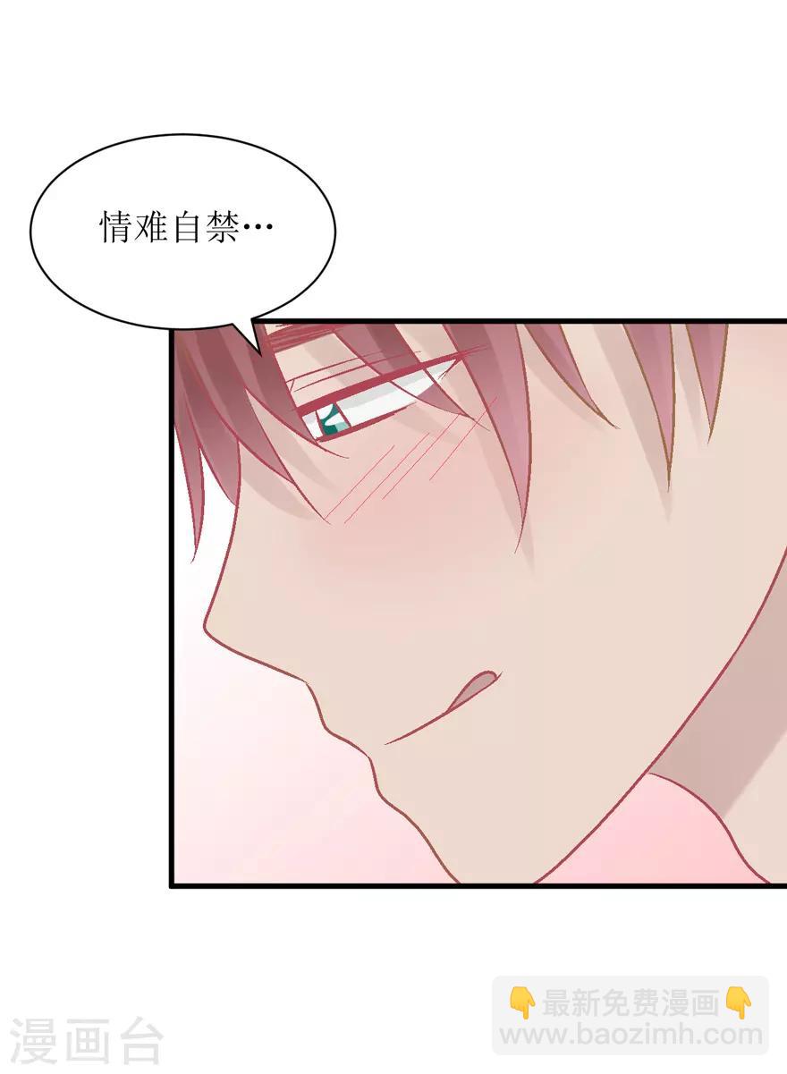 第34话 高中同学-第34话