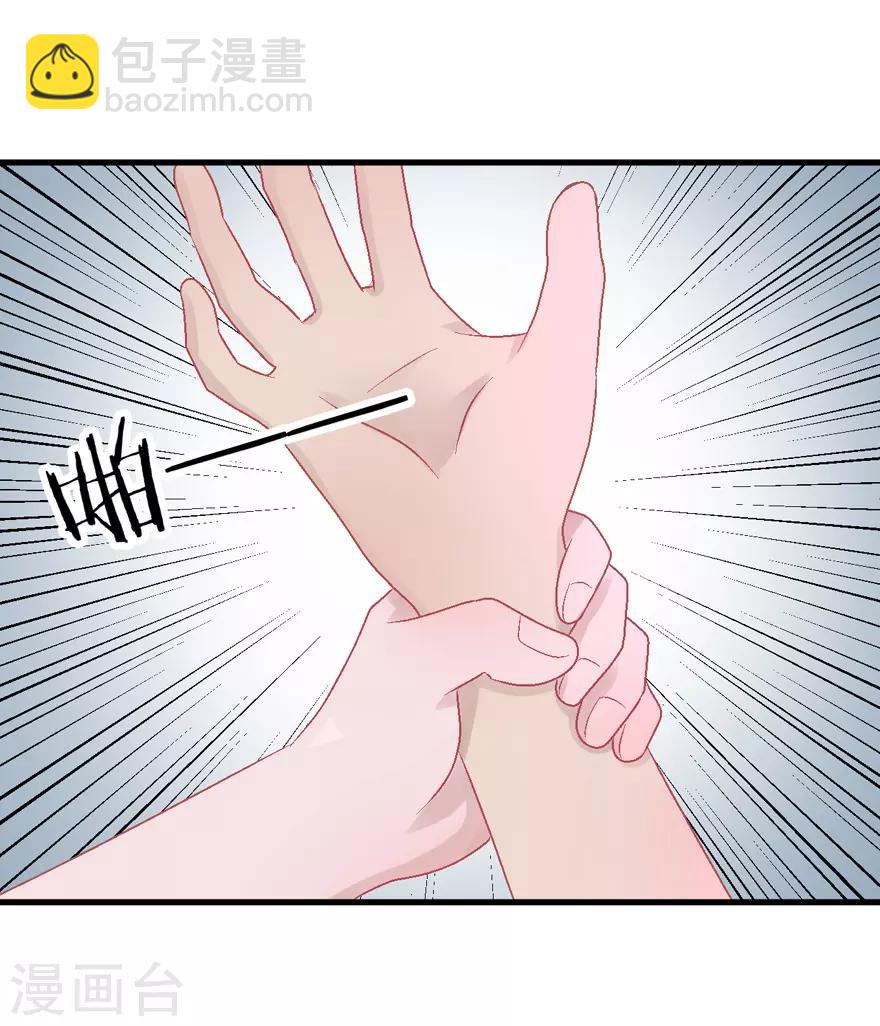 第34话 高中同学-第34话