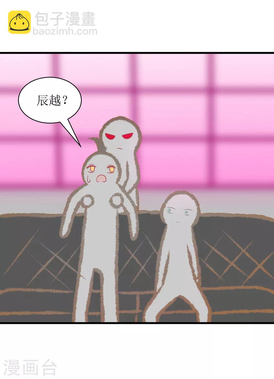 第34话 高中同学-第34话