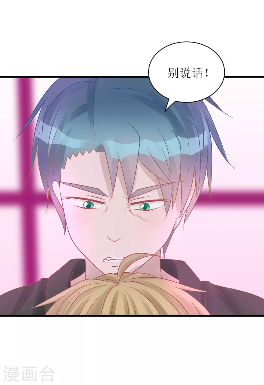 第34话 高中同学-第34话