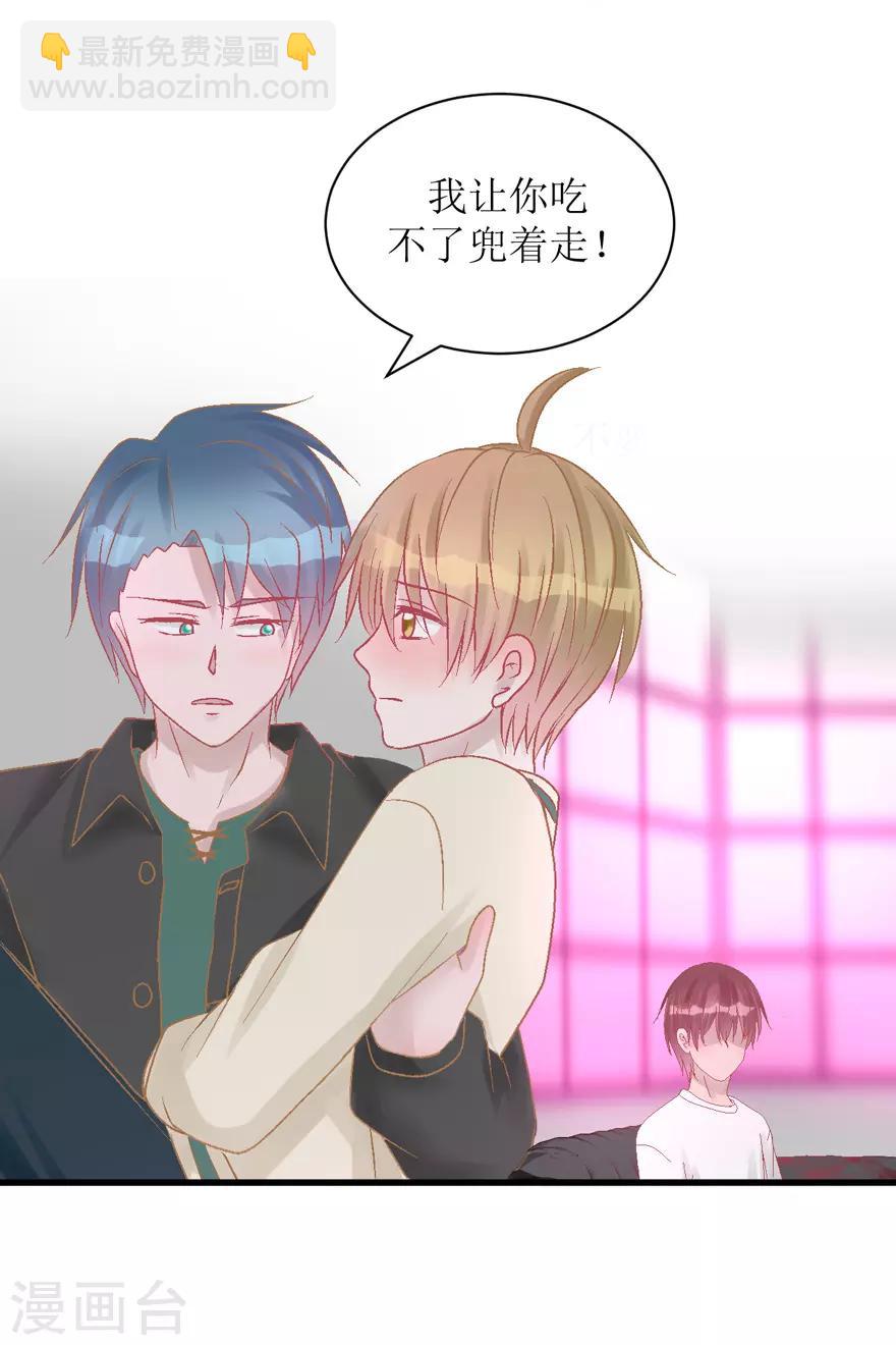 第34话 高中同学-第34话