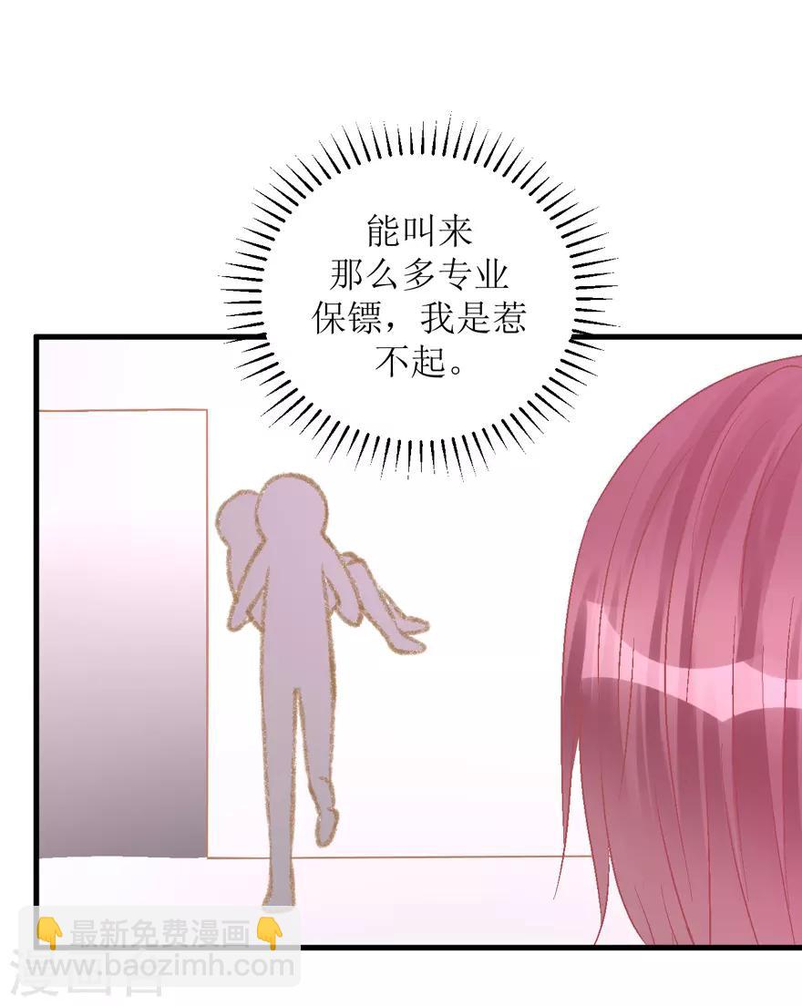 第34话 高中同学-第34话