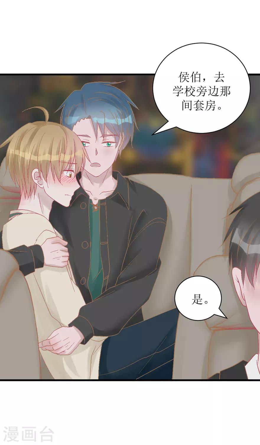 第34话 高中同学-第34话