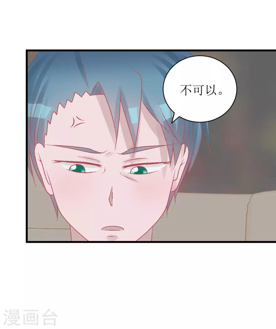 第34话 高中同学-第34话